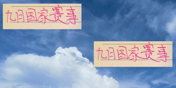 500万网彩票-9月国家赛事对中超前4谁影响大 海港直接被抽3人 申花也苦呀