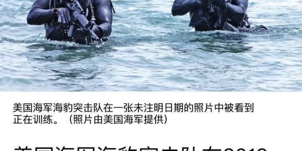 万万没想到，金正恩刚访华回国，美媒就公开了特朗普的绝密计划