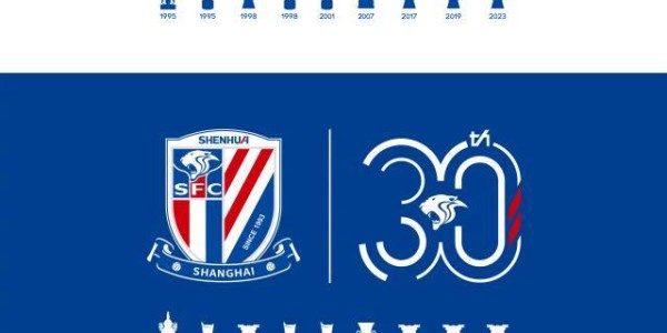 500万彩票网-上海申花成立30周年：“申”生不息 “花”开不凡